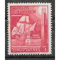 Ecuador ( Equateur ) N° 481 YVERT OBLITERE ( US...
