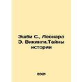 Ashby S., Leonard E. Vikings. Mysteries of History In Russian /Eshbi S., Leon