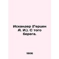 Iskander (Herzen A. I.) In Russian /Iskander (Gertsen A. I.). S togo berega.