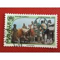Malawi QEII 1995 Christmas K1.80 Water Suppy Us...