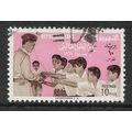 IRAQ 1961 WORLD CHILDRENS DAY 10F PINK GEN KASS...