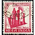 STAMP INDIA SG506 1967 5P Family Planning Used