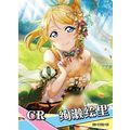 GODDESS STORY - NS-11CR-13 Eli Ayase - anime waifu