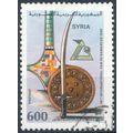 35ᵗʰ International Fair, Damascus - Syria 1988 ...