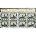621, Mint VF Top Plate Block - SCV $700 - READ ...