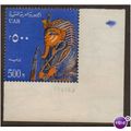 EGYPT UAR UNITED ARAB REPUBLIC 1964 500M HIGH V...