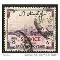1958 SG O64 - #2 fine used (o)