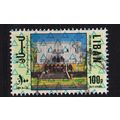 LIBANON LEBANON LIBAN [1978] MiNr 1279 ( O/used )