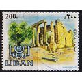 LIBANON LEBANON LIBAN [1984] MiNr 1328 ( O/used )