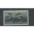 india stamps sg343 sg 343 hm train