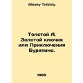 Tolstoy A. The Golden Key or The Adventures of ...