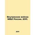 Internal Troops of the Russian Ministry of Inte...