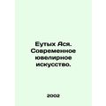 Yutykh Asya. Modern Jewelry. In Russian /Eutykh...