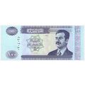 2002 - Iraq 100 Dinar Banknote UNC
