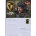 UKRAINE Postcard Defense Forces. 22nd separate ...