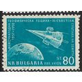 1958 Michel 1094A - fine used (o) - SPACE