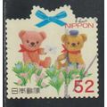 Japan ( Japon ) N° 6731 YVERT OBLITERE ( USED )