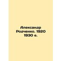 Alexander Rodchenko. 1920 1930 e.
