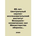 85 years. Central Research Institute of the Aer...