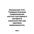 Kosinskaya N.S. Traumatic injuries to the muscu...