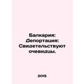 Balkaria: Deportations: Eyewitness accounts. In Russian /Balkariya: Deportatsiy