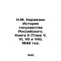N.M. Karamzin History of the Russian State. Book II (Vols. V, VI, VII and VIII)
