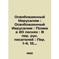 Liberated Jerusalem: Liberated Jerusalem: A Poem in 20 Songs: In Russian Writer