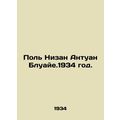 Paul Nizan Antoine Blouaille.1934./Pol Nizan Antuan Bluaye.1934 god.
