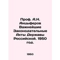 Prof. A.N. Antsiferov The Most Important Legislative Acts of the Russian Power.