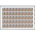 2514, Mint NH 25¢ Misperfed Error Sheet of 50 S...
