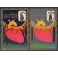 ZAYIX Bahrain 190-191 MNH World Health Day Hear...