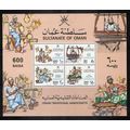 Oman 310a MNH Traditional Handicrafts Customs Z...