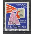 ROMANIA 1962 SG 2911 USED