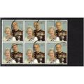 1997 ROYAL GOLDEN WEDDING 26P BLOCK F/U SG2012