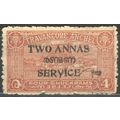 India (Travancore Anchel) 1949 - SGO9a - OP 2 A...