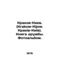 Krakow-Kijow (Krakow-Kijow). Book of Friendship...