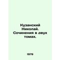 Nikolai Kusansky. Works in two volumes. In Russ...