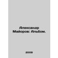 Alexander Mayorov: Album. In Russian /Aleksandr Mayorov: Albom.