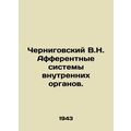 Chernigovsky V.N. Affective systems of internal organs. In Russian /Chernigovsk
