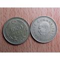 Turkey 1992 1000 Lira Coin