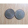 Oman 1975 5 Baisa Coin