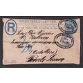 Great Britain QV 1895 2 1/2d SG201 on Registere...
