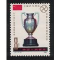 China World Table Tennis Cups G. Geist Prize 19...