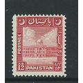 Pakistan stamps sg51 mnh sg 51