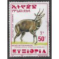 ETH 2000 50c 'MENELIKS BUSHBUCK' (LARGE) FINE U...