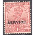 India 1912 - SG O80 - KGV 1a red (Service) - used