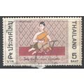 Thailand 1970 - 5b - Thon Rammana - used 15