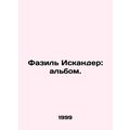 Fazil Iskander: The Album. In Russian (ask us if in doubt)/Fazil Iskander: albom