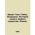 Evers Hans Heinz. Alraune. The story of one living being. A novel. In Russian (a