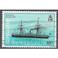 1986/1990 SG 512cA - fine used (o)